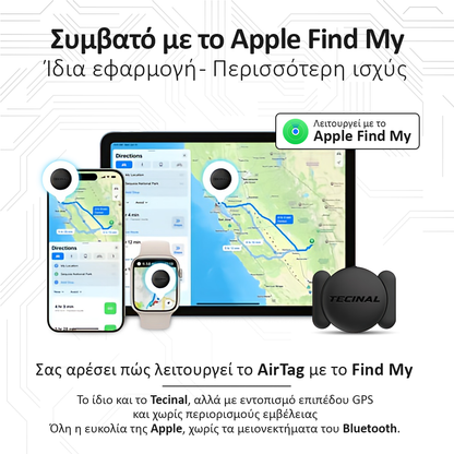 Tecinal™ Μαγνητικό GPS Tracker