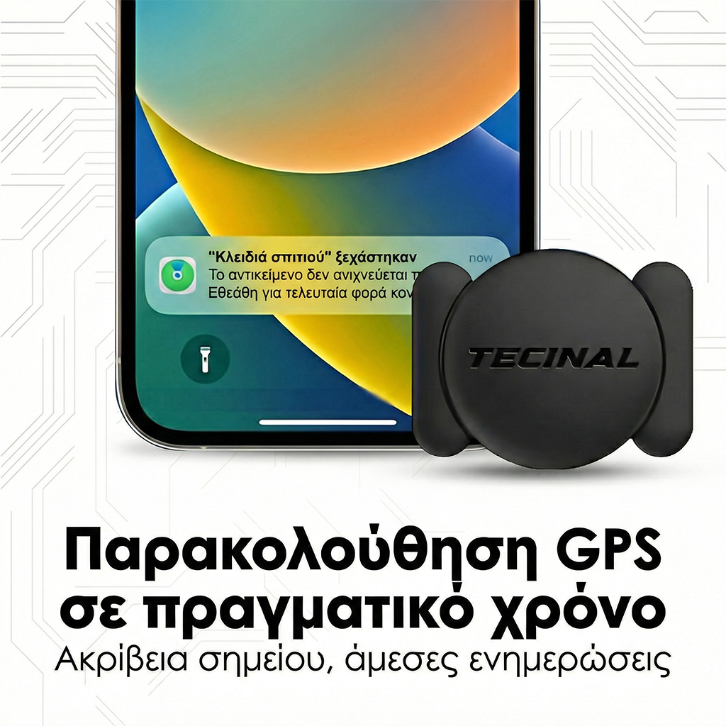 Tecinal™ Μαγνητικό GPS Tracker